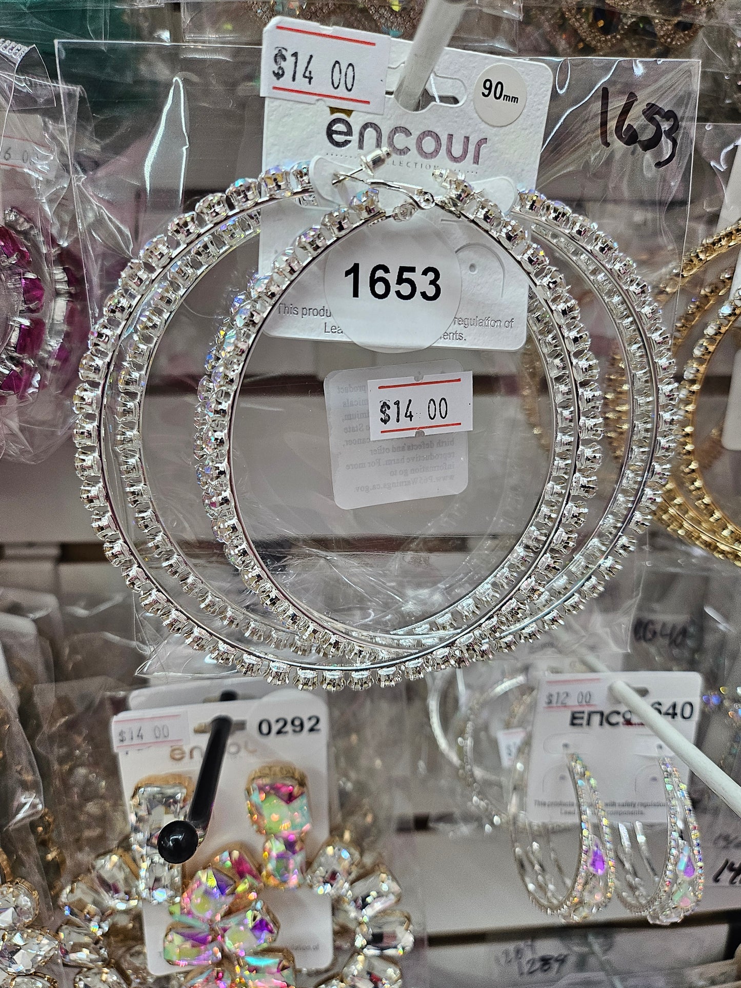 90mm AB hoop